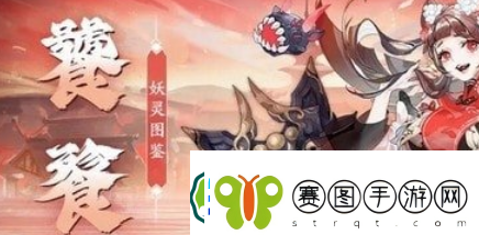 我的御剑日记阵容搭配攻略