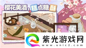 鬼谷八荒