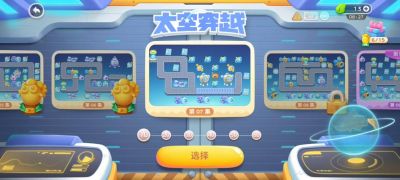 保卫萝卜4