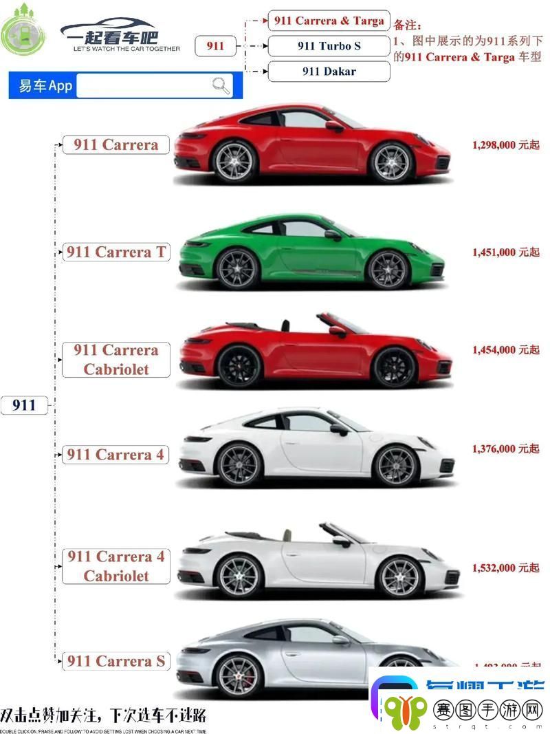 911精品产国品一二三产品区别
