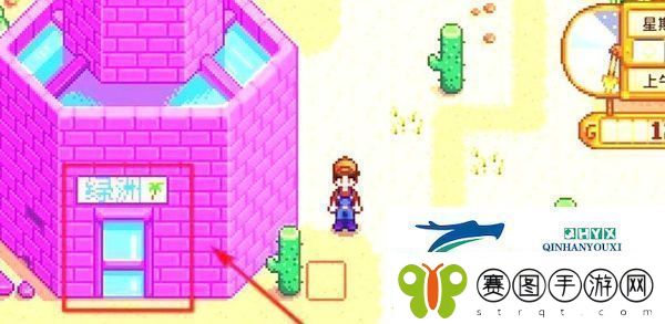 星露谷物语甜菜根如何获取