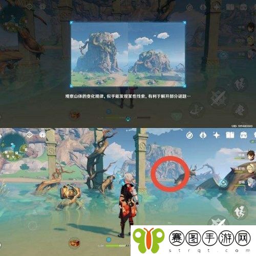 原神海螺全收集攻略最全