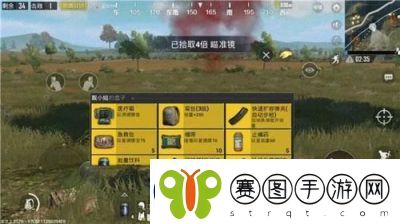 吃鸡技巧大全