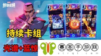 终极逆转
