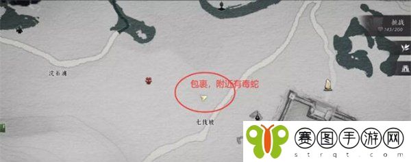 《燕云十六声》聊以慰英灵任务攻略