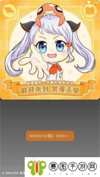 JMCicon官方入口下载