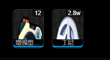 绝区零深海访客面板多少