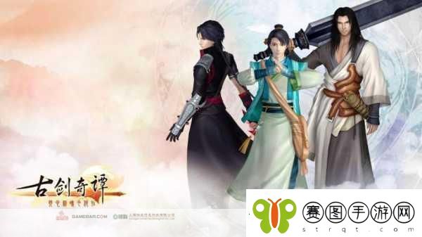 古剑奇谭三星轮启航国产单机RPG新纪元今日扬帆！