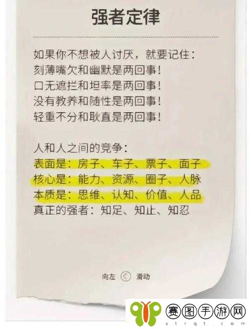 单男**