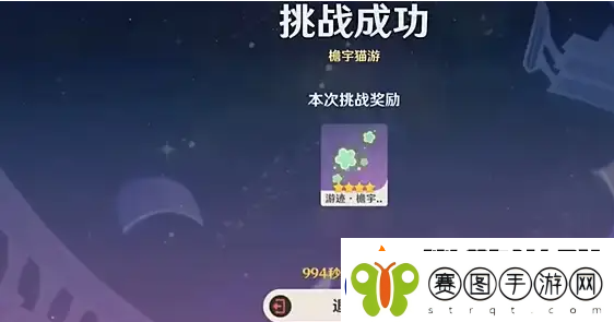 原神4.8绘想游迹绮良良挑战怎么打绘想游迹绮良良挑战攻略
