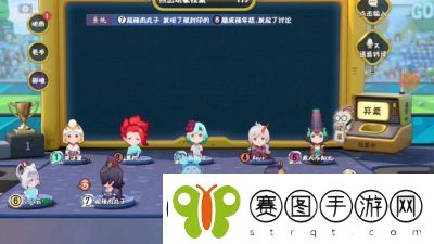 阴阳师踏青行纪活动玩法及攻略