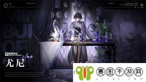 无期迷途新禁闭者尤尼强度怎么样