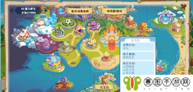 《洛克王国》云隐鹤山宠物一览