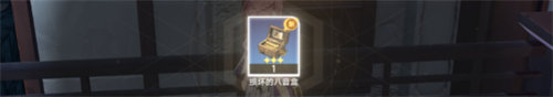 崩坏星穹铁道虚弱的女声任务怎么完成