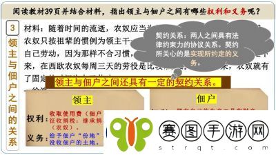 立即了解领主进军图攻击力计算公式