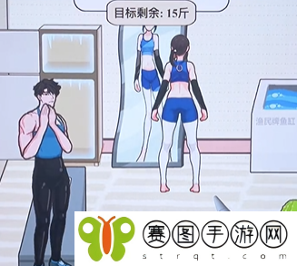 《文字找茬大师》私教减肥通关攻略