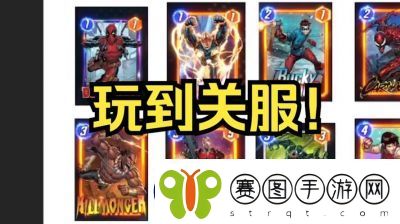 终极逆转