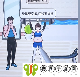 《文字找茬大师》私教减肥通关攻略