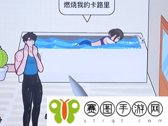 《文字找茬大师》私教减肥通关攻略