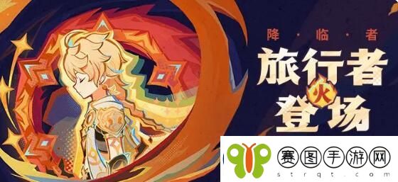 原神火主武器怎么选