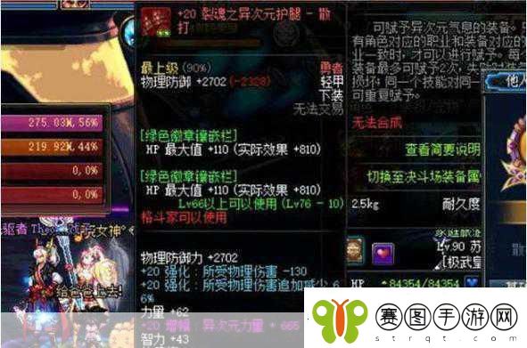 dnf先增幅哪个装备收益最高