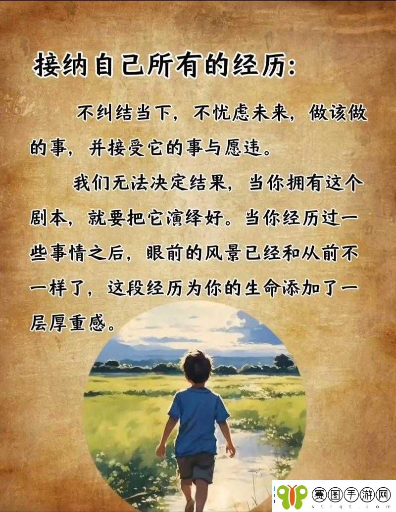进入那一刻感最简单的人所带来的独特体验