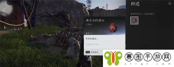 《燕云十六声》聊以慰英灵任务攻略