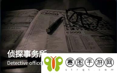犯罪大师鬼市当铺答案分享
