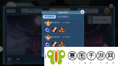 新笑傲江湖游戏礼包获取指南