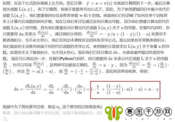 交接之势三十法1.交接之势