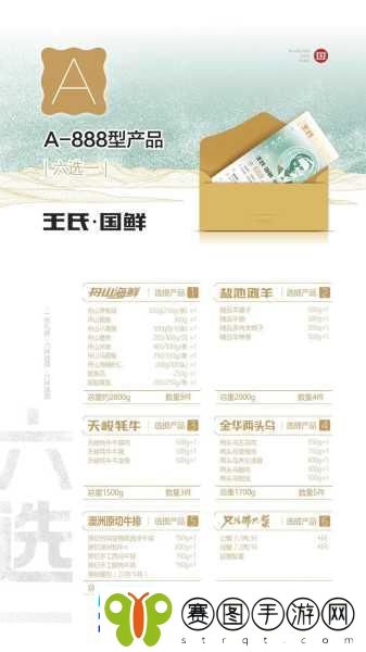 解读国精产品999国精产1.国精产品999