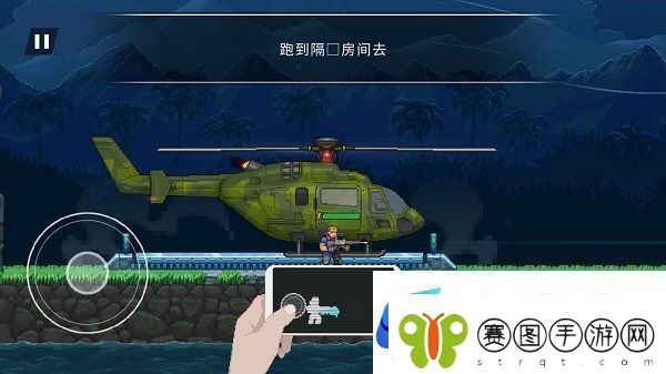 GunForce