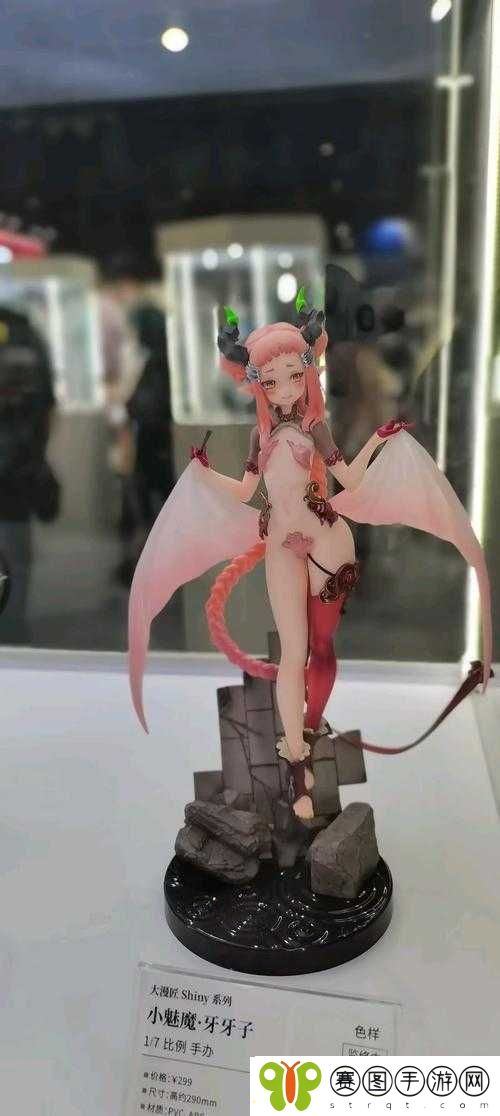 大