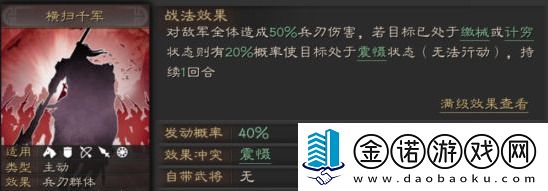 三国志战略版赵云战法及搭配推荐