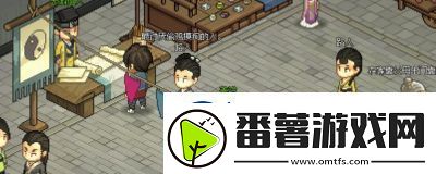 大侠立志传十字坡拦路山贼攻略