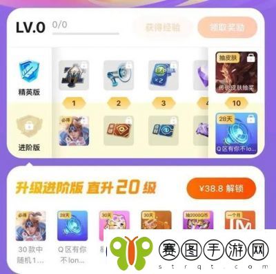王者荣耀稷下启航翻牌连线活动玩法详解