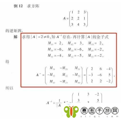 交接之势三十法1.交接之势