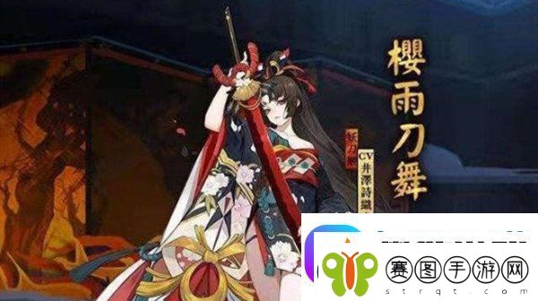 永劫无间妖刀姬皮肤投票在哪里