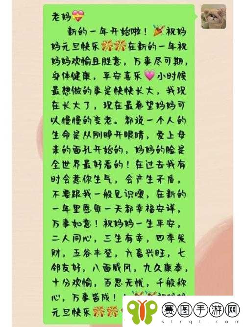 我品尝了妈**桃花源
