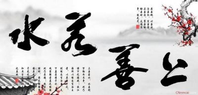 久久成熟德兴若自然矣