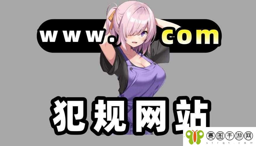 污污污网站在线免费看
