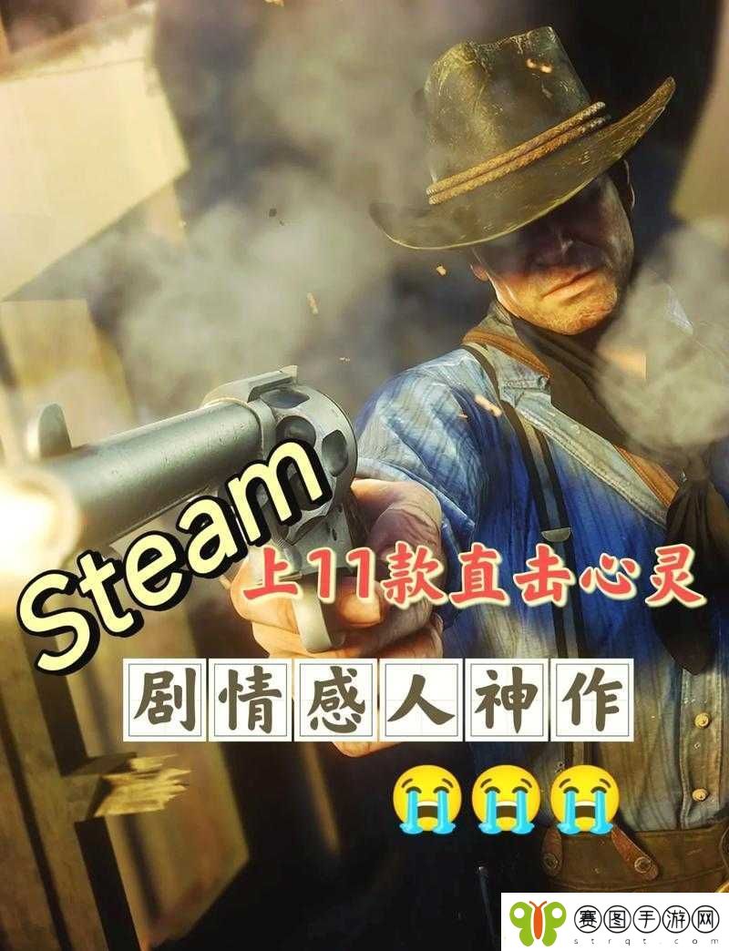 天堂