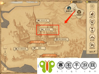 哈利波特皮皮鬼指南