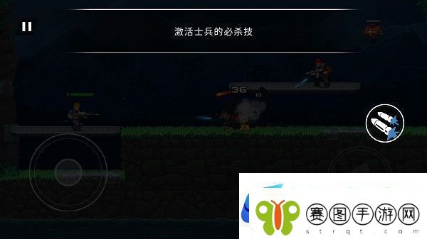 GunForce