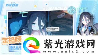 胡闹厨房教程第一关时间不动