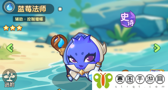 《保卫向日葵》蓝莓法师植物图鉴