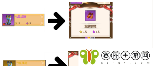 《蜀门手游》转职方法介绍