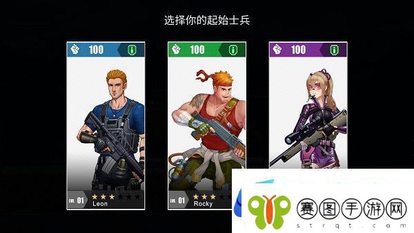 GunForce