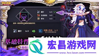 八方旅人变更职业什么意思探索职业切换带来的战略优势与玩法魅力