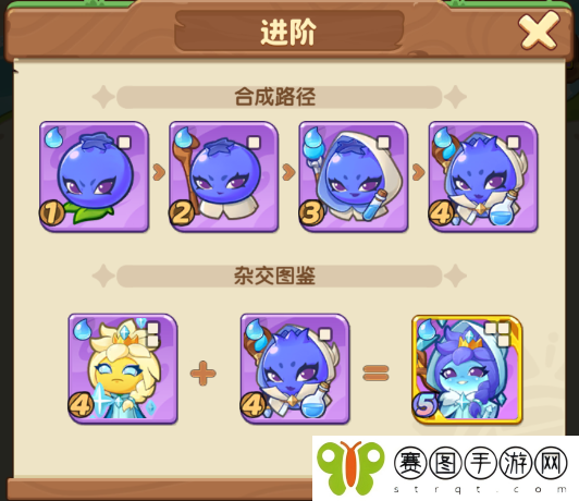 《保卫向日葵》蓝莓法师植物图鉴